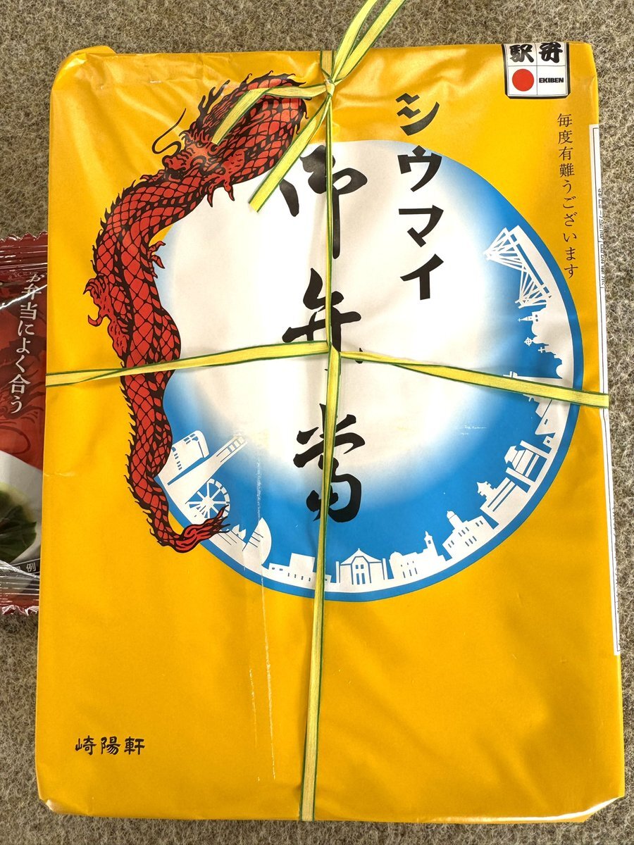 X（旧Twitter）で話題のおもしろ画像や動画 - Yahoo