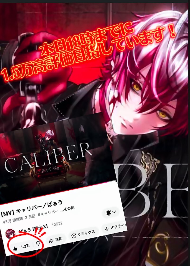 騎士X」のYahoo!リアルタイム検索 - X（旧Twitter）をリアルタイム検索