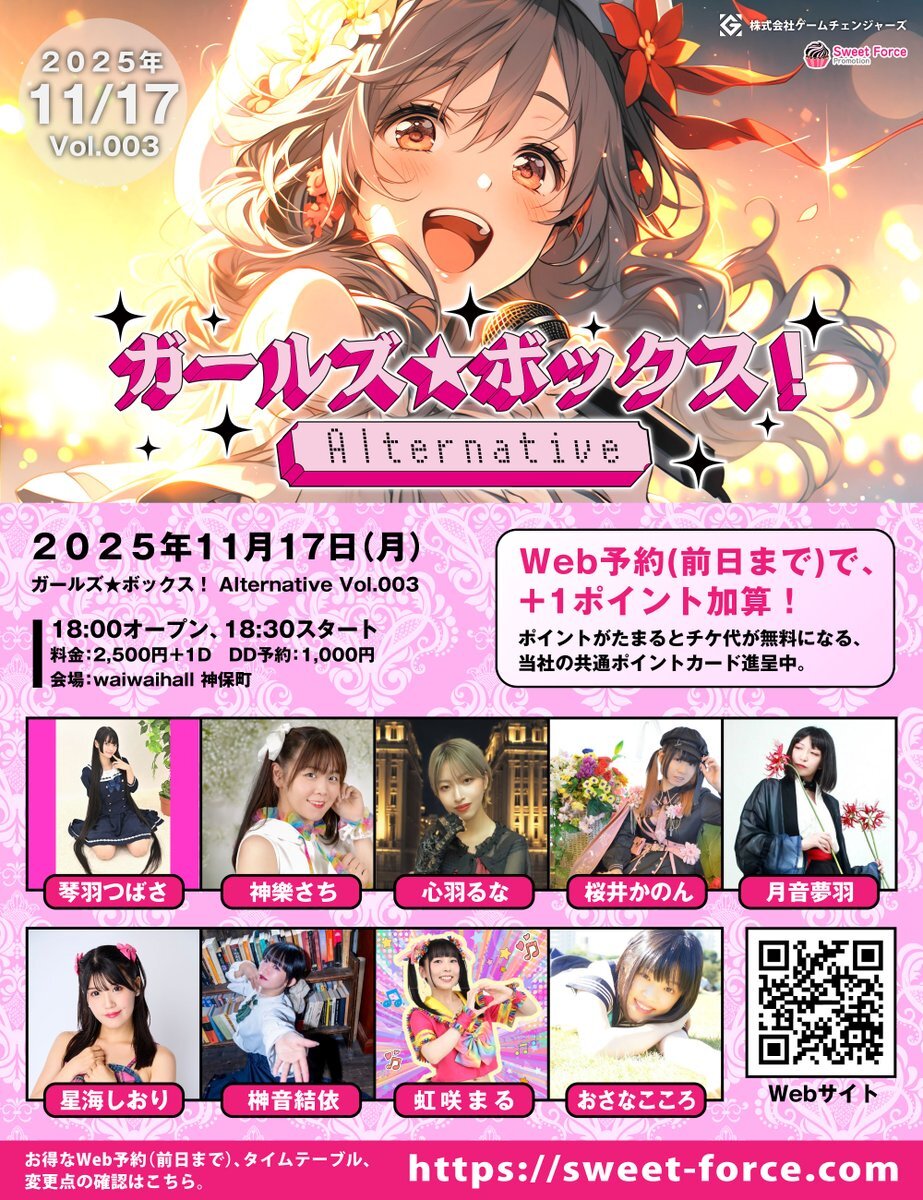 X（旧Twitter）で話題のおもしろ画像や動画 - Yahoo