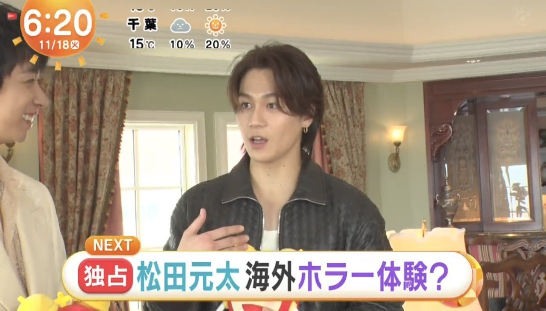 トラジャ、真田広之とまさかの共演！