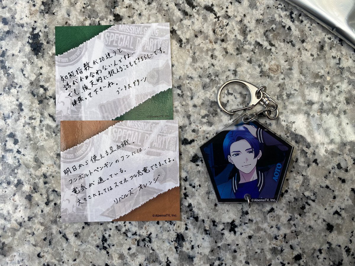 GOALOUS5 ミショパ、特典交換熱烈！