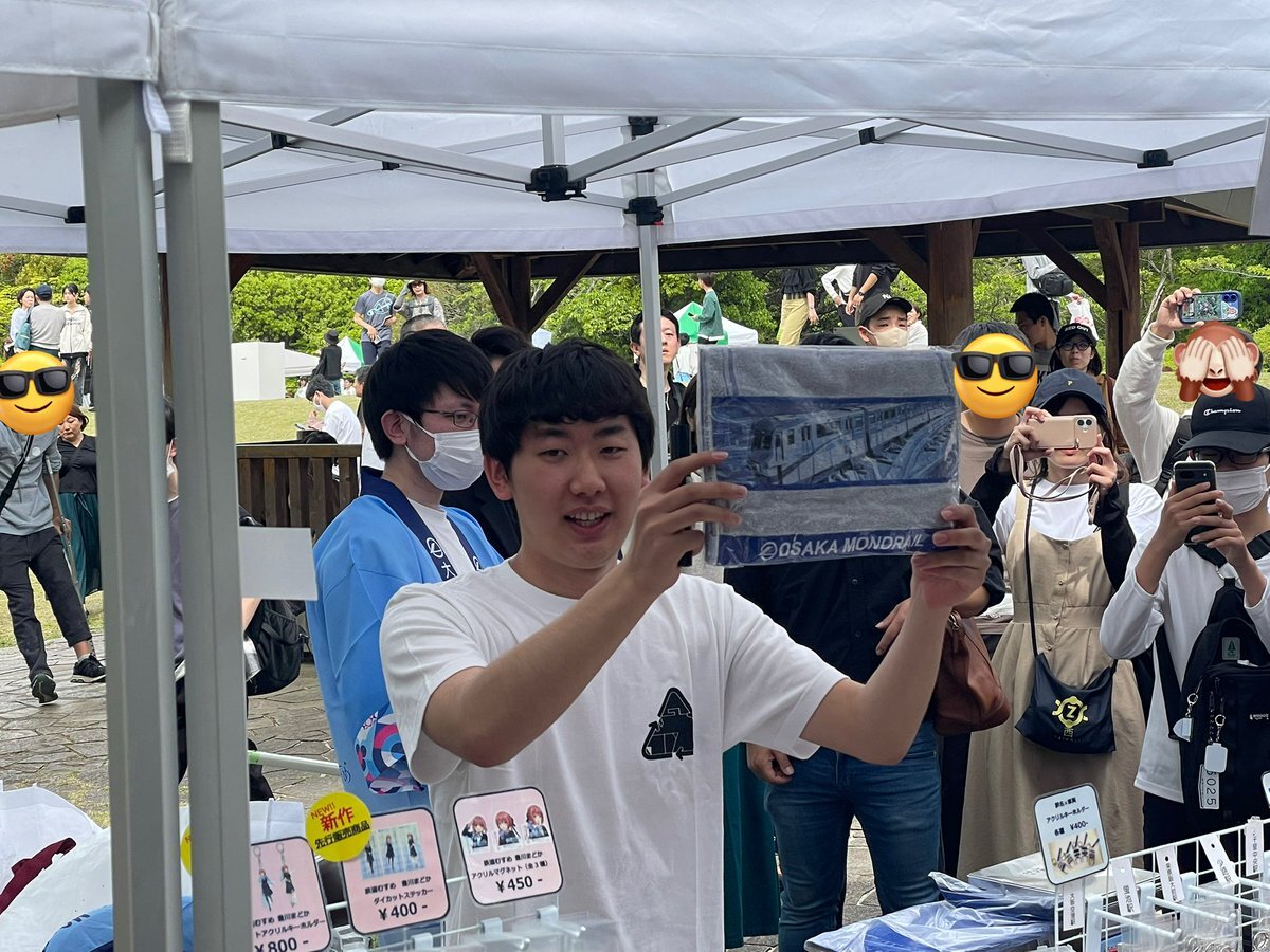水間鉄道」のYahoo!リアルタイム検索 - X（旧Twitter）を