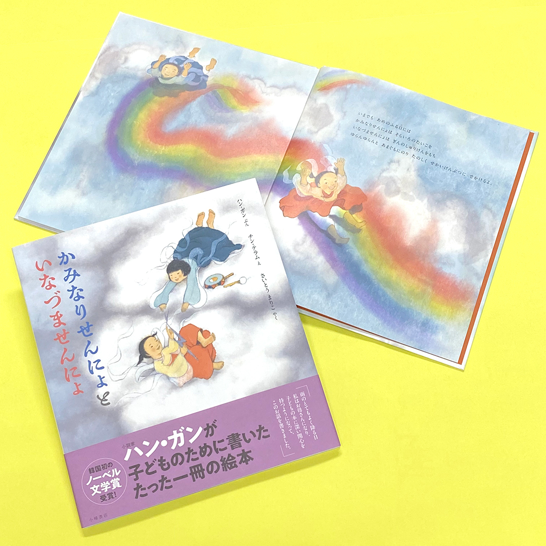 志田未来演じる「ガン」、ドラマ「エスケイプ」で視聴者を魅了！