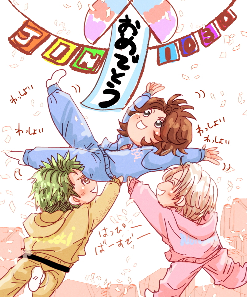 神宮寺勇太さん、ファンから熱い祝福が殺到！