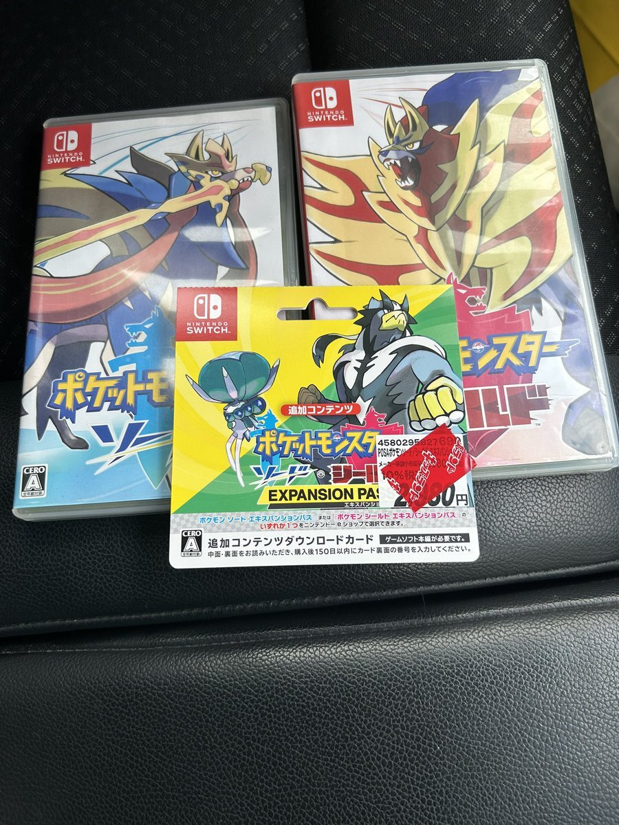 エキスパンションパス ポケットモンスター」のYahoo