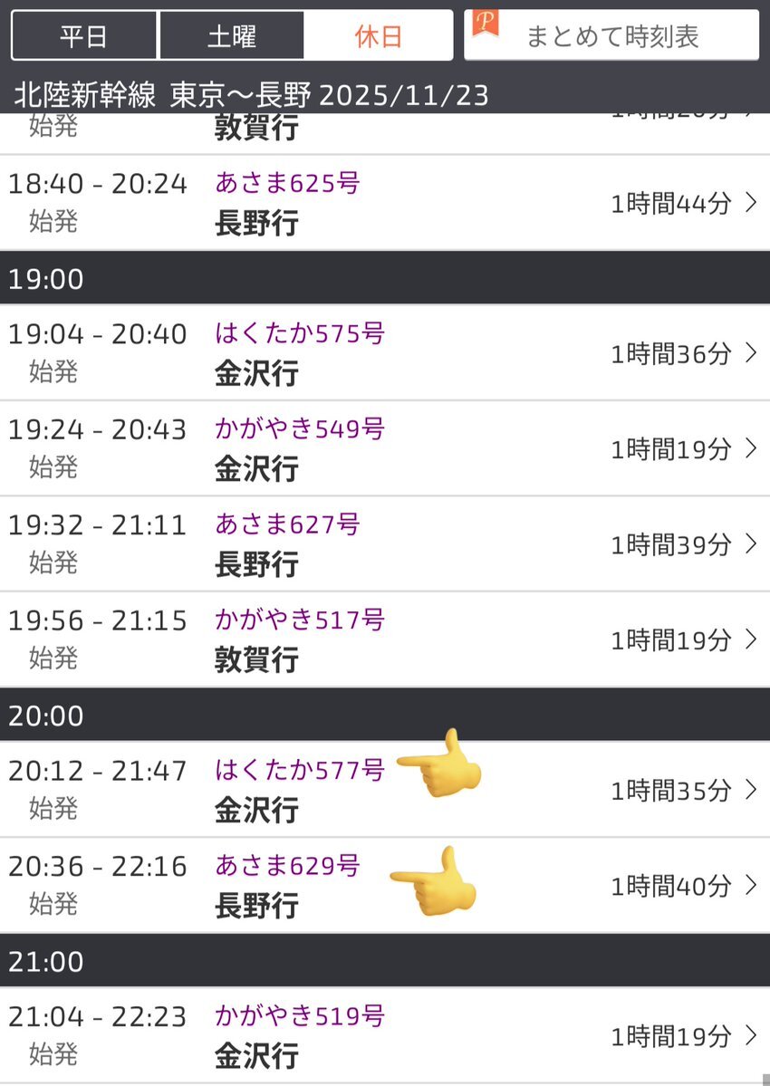 SNSユーザー、問題解決への不安と期待