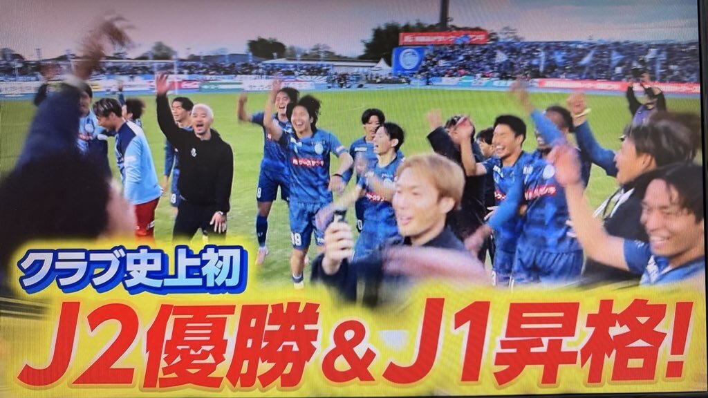 水戸ホーリーホック、西村GM退任！森監督強化責任者、新監督は樹森氏へ