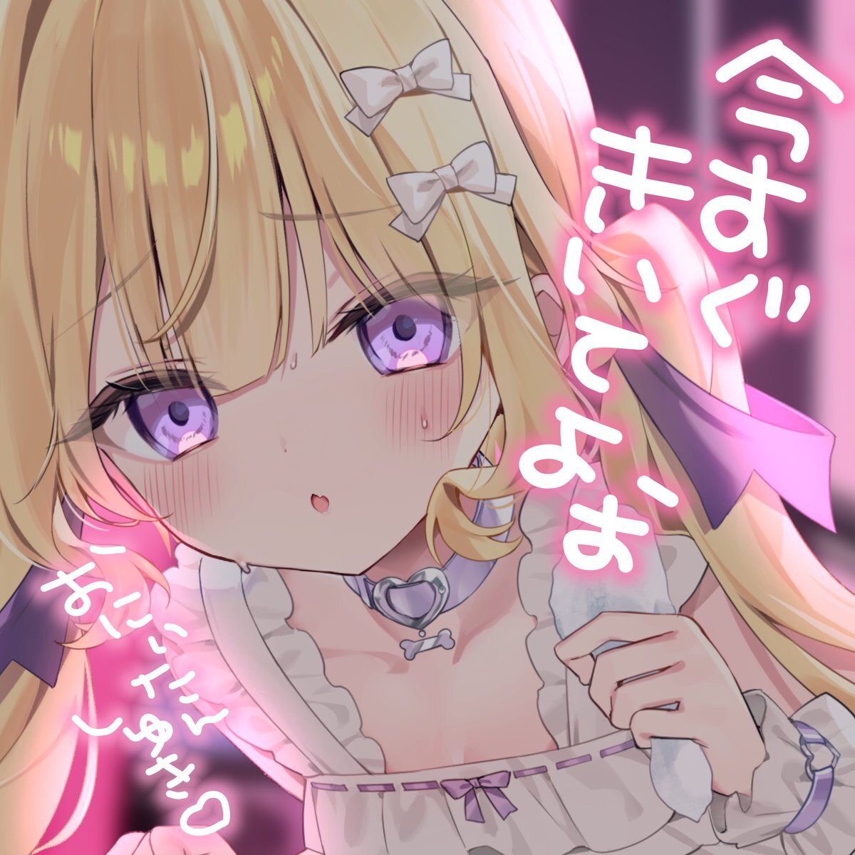 294LIVE」のYahoo!リアルタイム検索 - X（旧Twitter）をリアルタイム検索