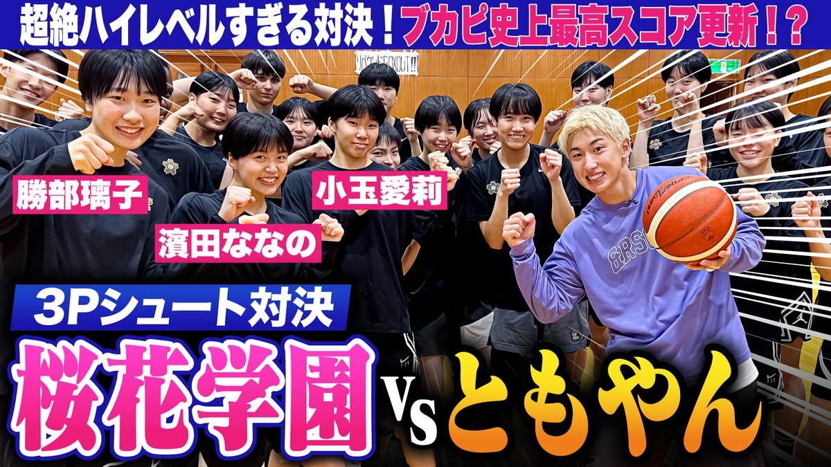 ともやん」のYahoo!リアルタイム検索 - X（旧Twitter）を