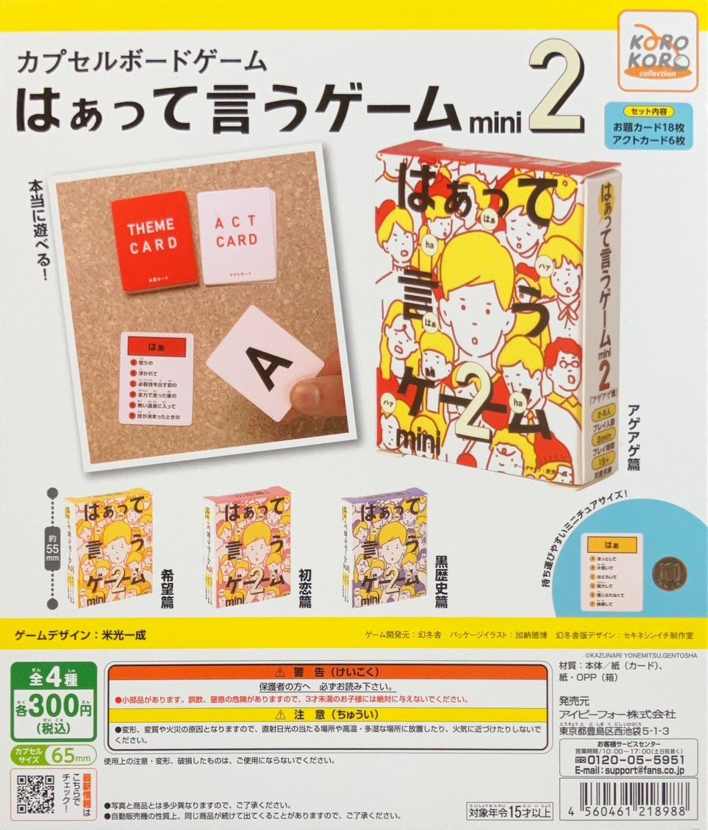 X（旧Twitter）で話題のおもしろ画像や動画 - Yahoo