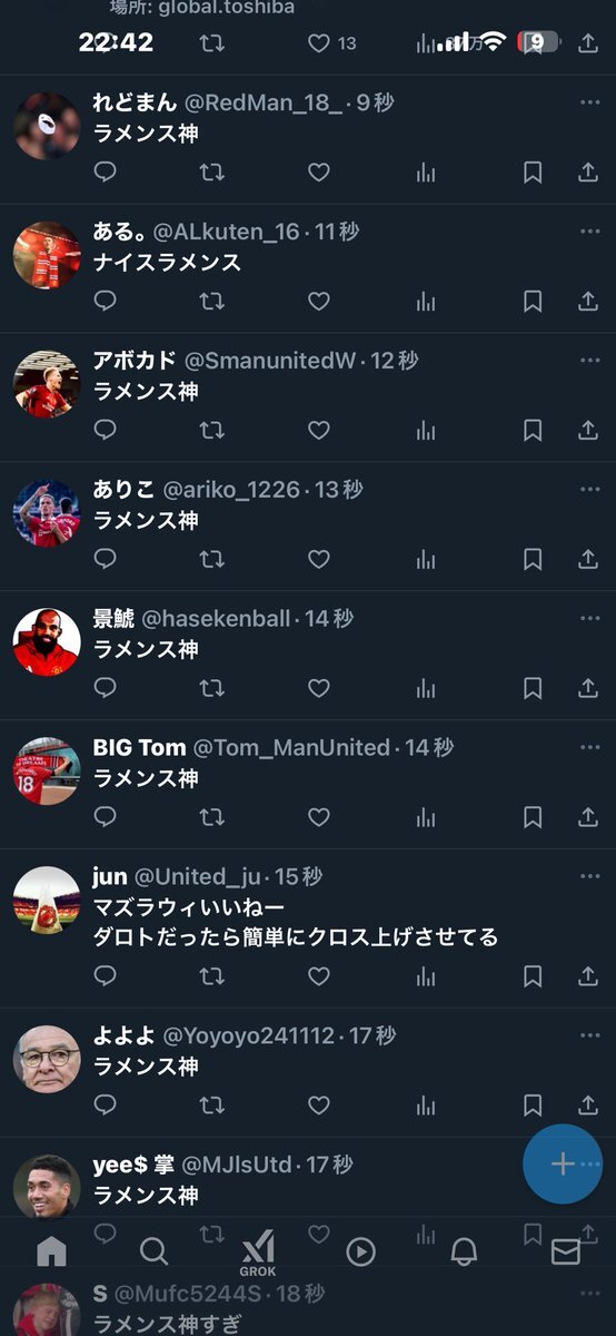 ラメンスのスーパーセーブ、一体どれほどのもの？