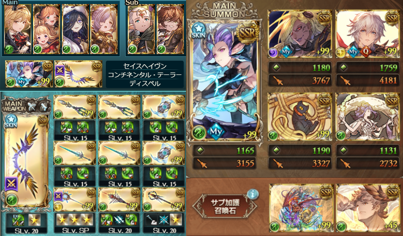 風古戦場200HELL攻略情報続々！フルオート編成や速攻戦術が話題に