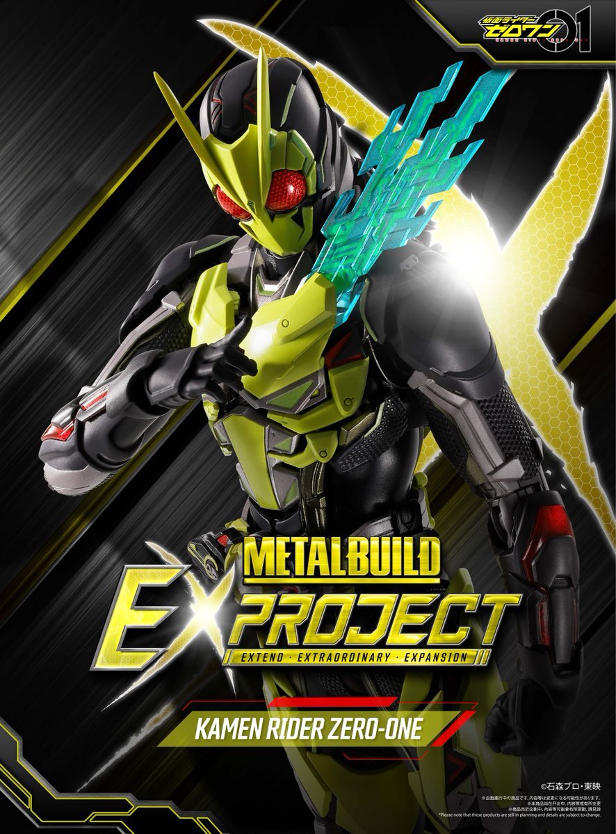 メタルビルド METAL BUILD ダブルオーライザー | 魂ウェブ