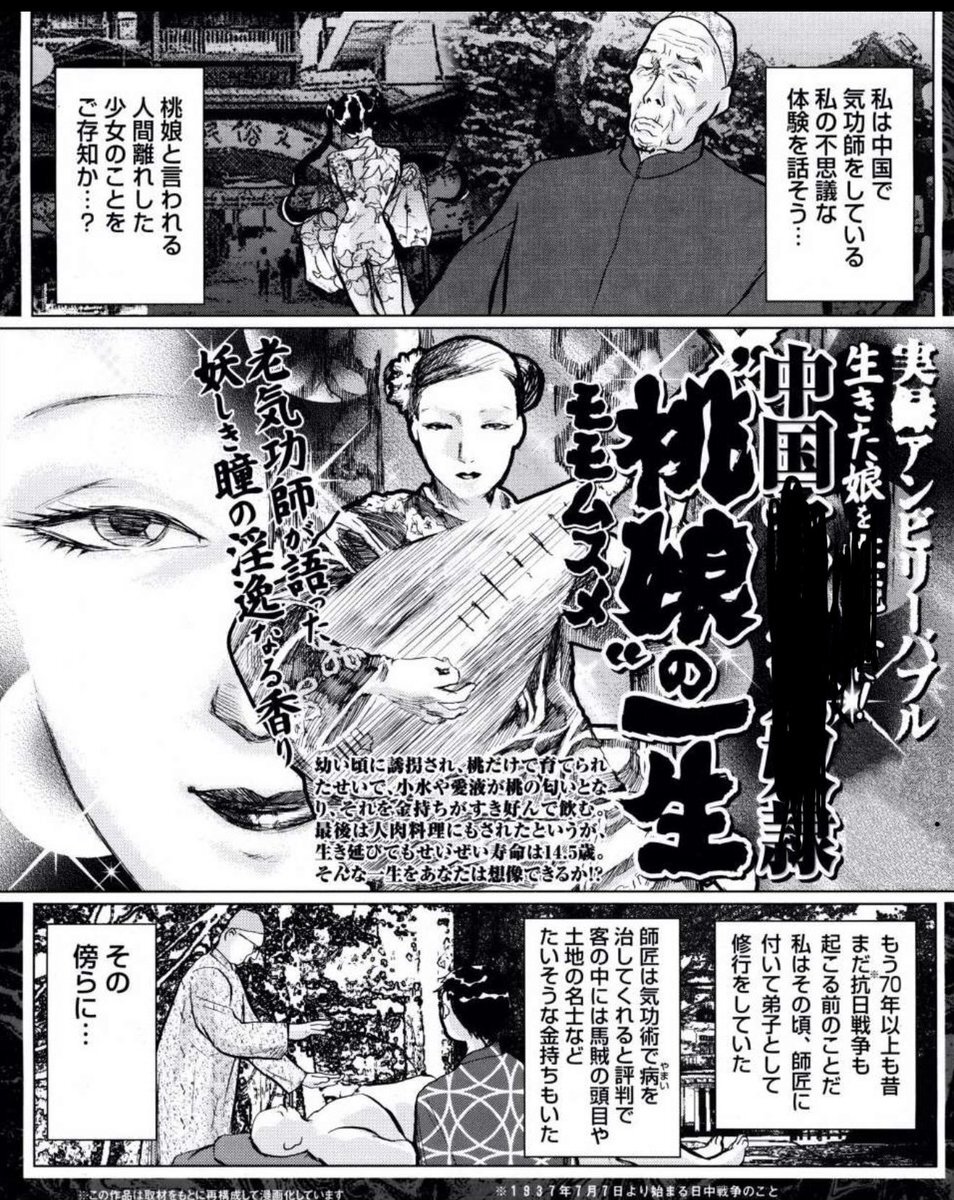 山口太郎様 リクエスト 3点 まとめ商品 山口太郎様 リクエスト 3点 まとめ商品
