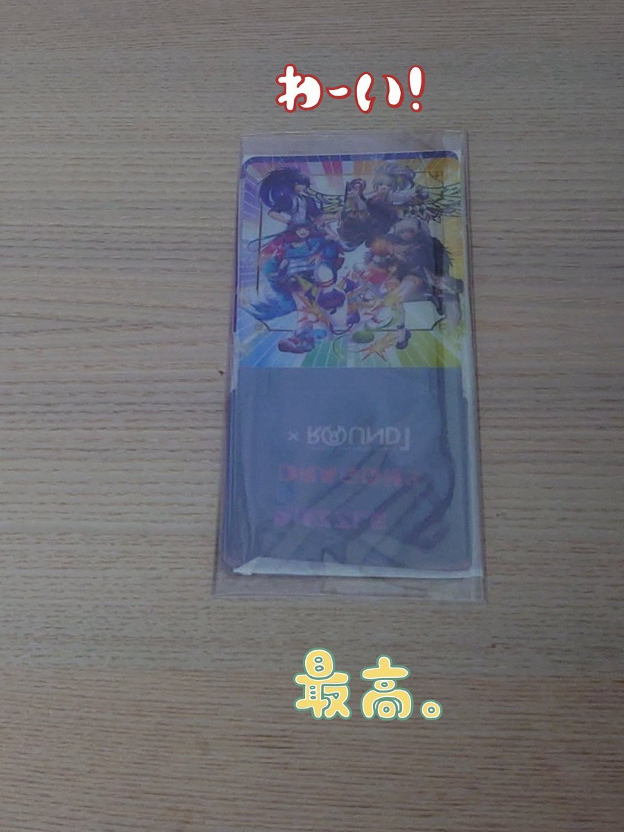 QR未使用　イデアル　ラウンドワン　パズドラ　コラボ　在庫ラスト QR未使用 イデアル ラウンドワン パズドラ コラボ 在庫ラスト