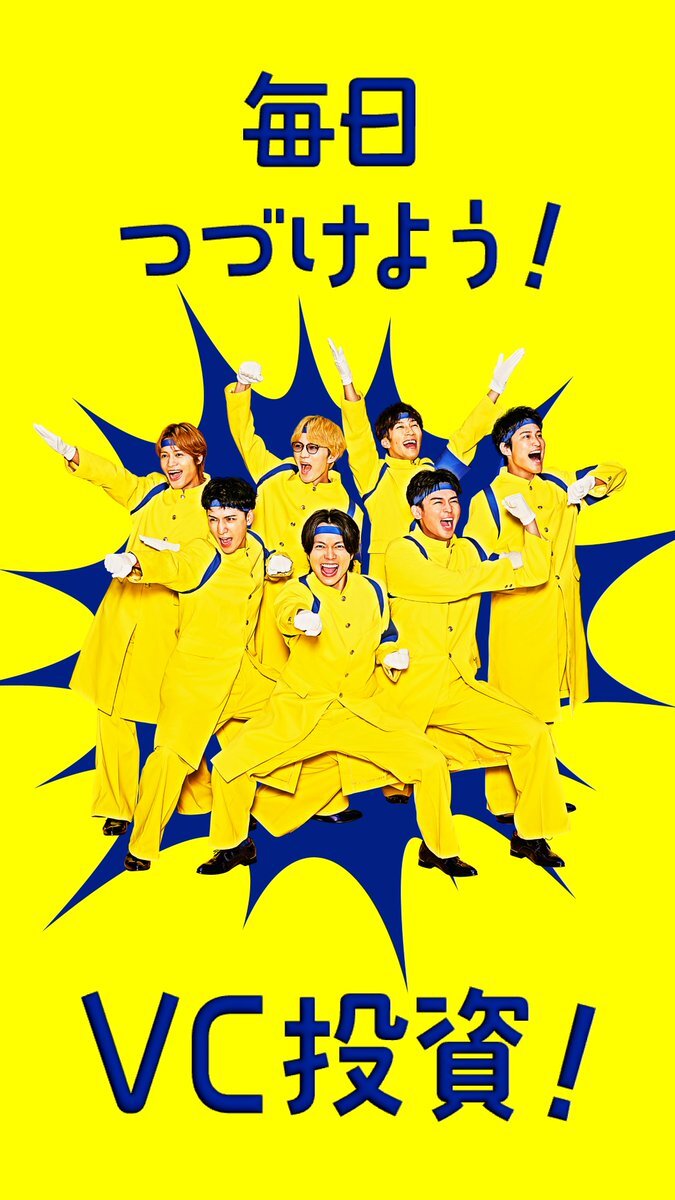 VC-3000のど飴、投資テーマの動画が話題に