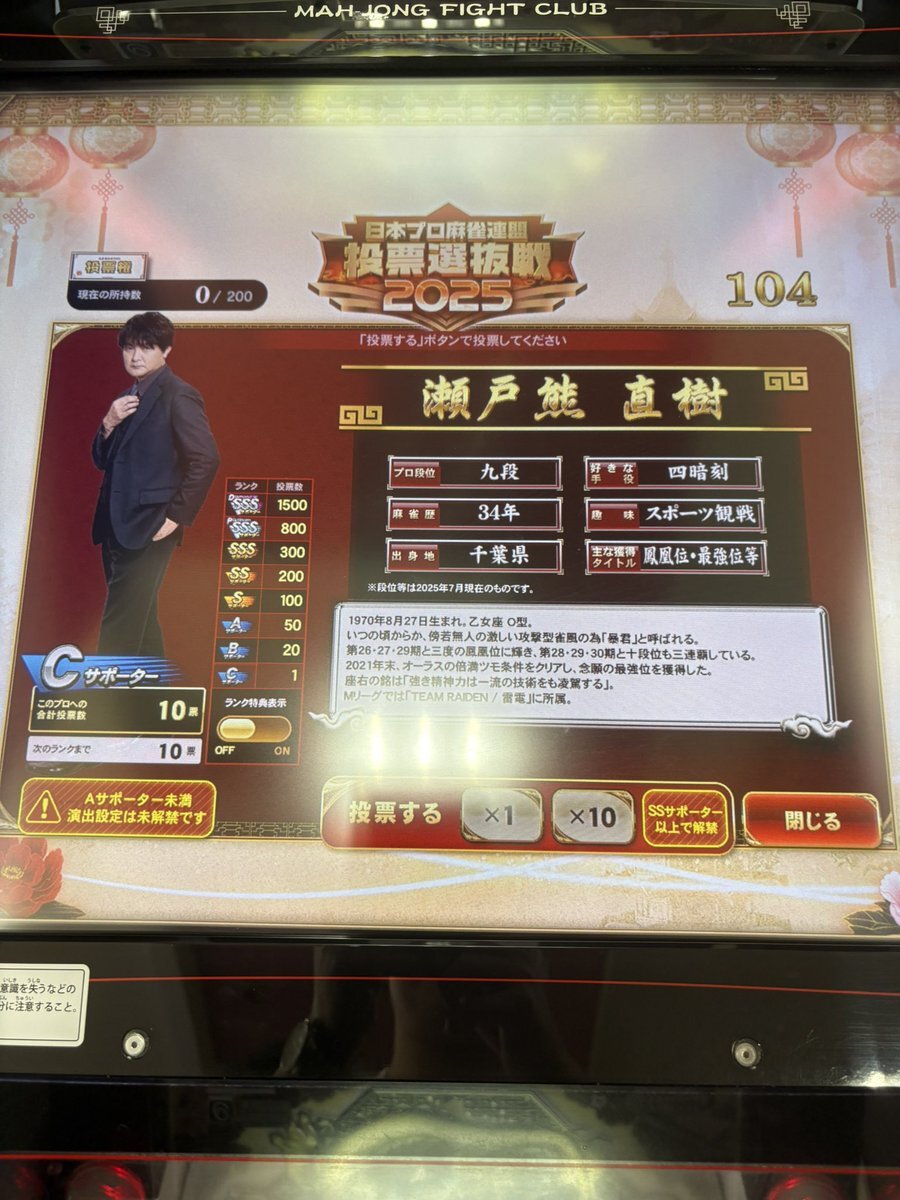 PSPJ20001 FF1.2.3 、エヴァ、みんなでゴルフ、麻雀格闘倶楽部 麻雀倶楽部1 - 検索 / X