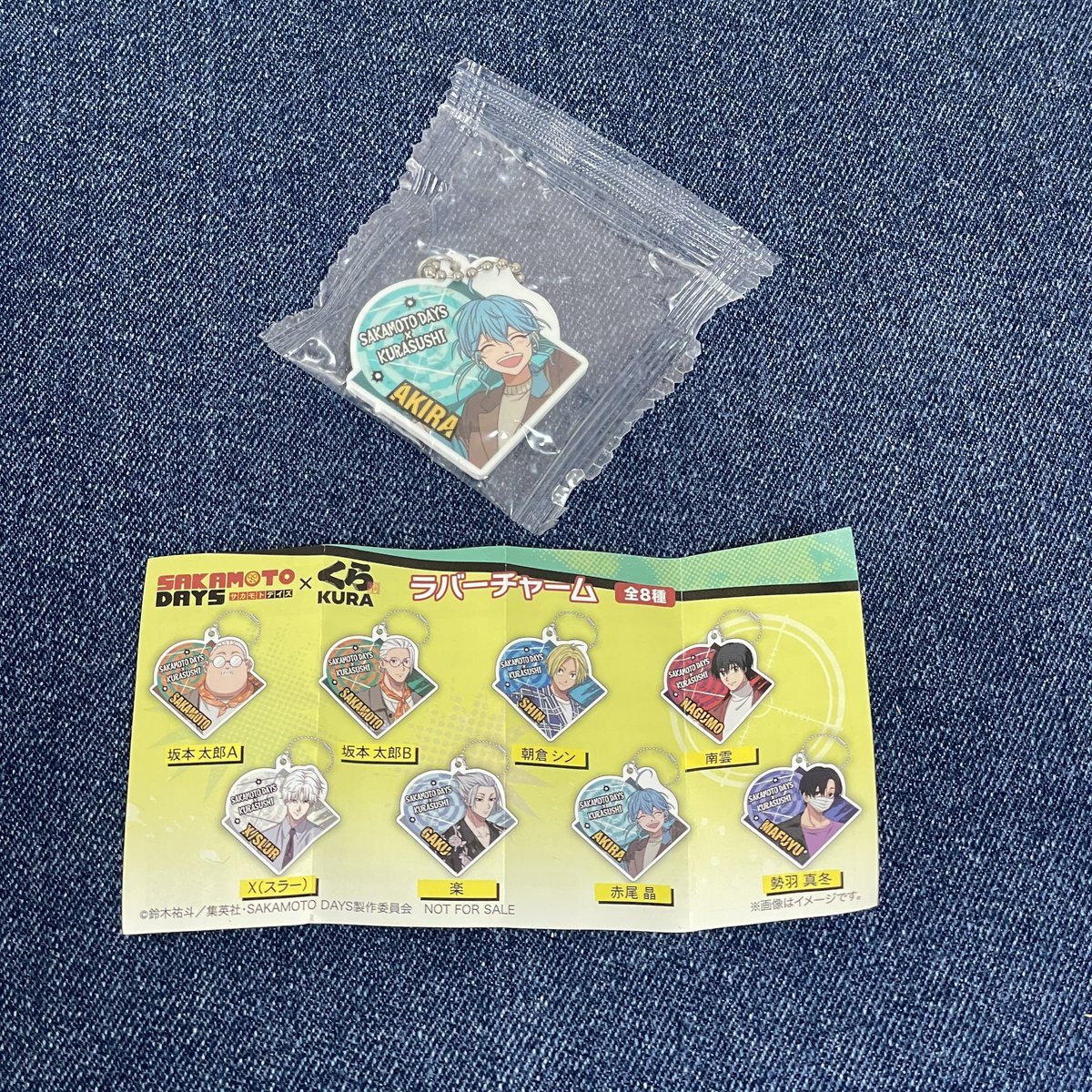 びっくらぽん」のYahoo!リアルタイム検索 - X（旧Twitter）を