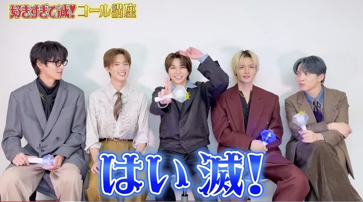 SixTONES「MILESixTONES」チケット販売、全滅の声多数