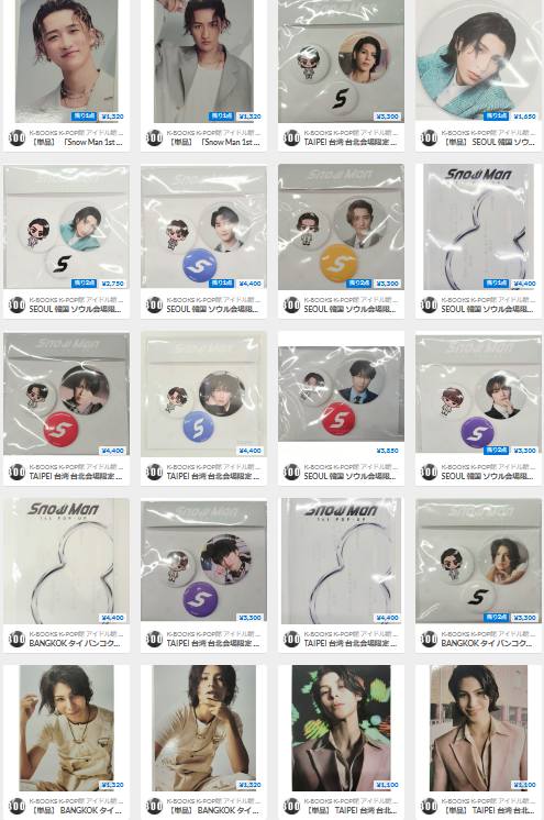 Snow Man 1st POP-UP」のYahoo!リアルタイム検索 - X（旧Twitter）を