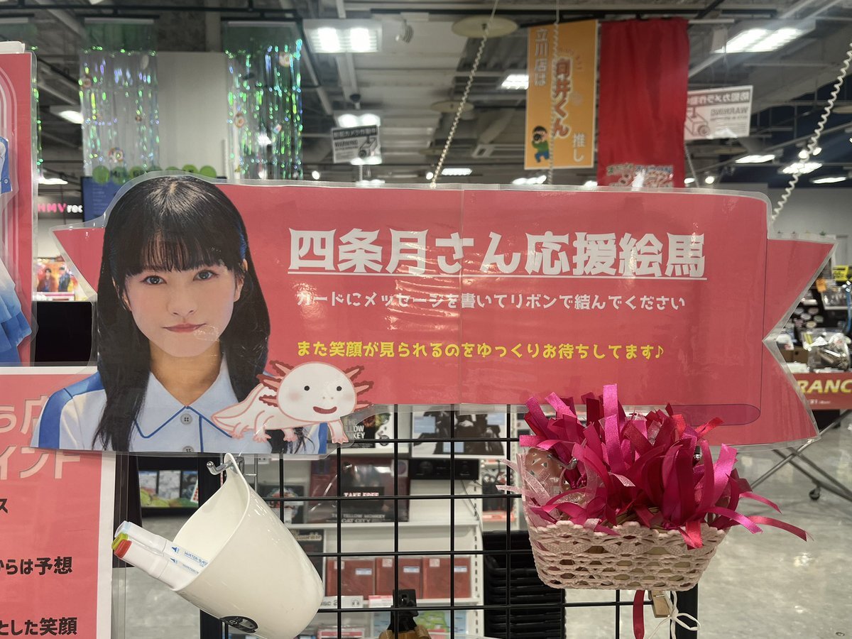 宮瀬玲奈」のYahoo!リアルタイム検索 - X（旧Twitter）を