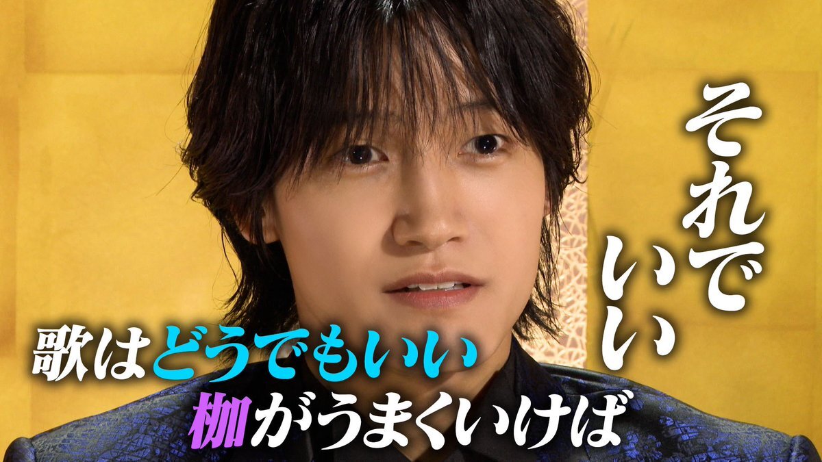 佐野晶哉、金髪モヒカンも！「千鳥の鬼レンチャン」で枷レンチャンに挑戦