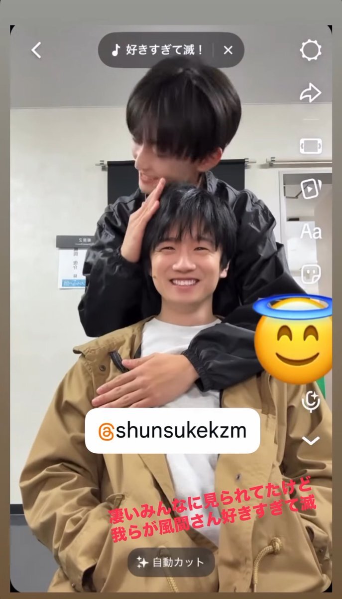 M!LK 日野くん出演「ドッキリGP」にファン興奮！「好き滅」の声続出