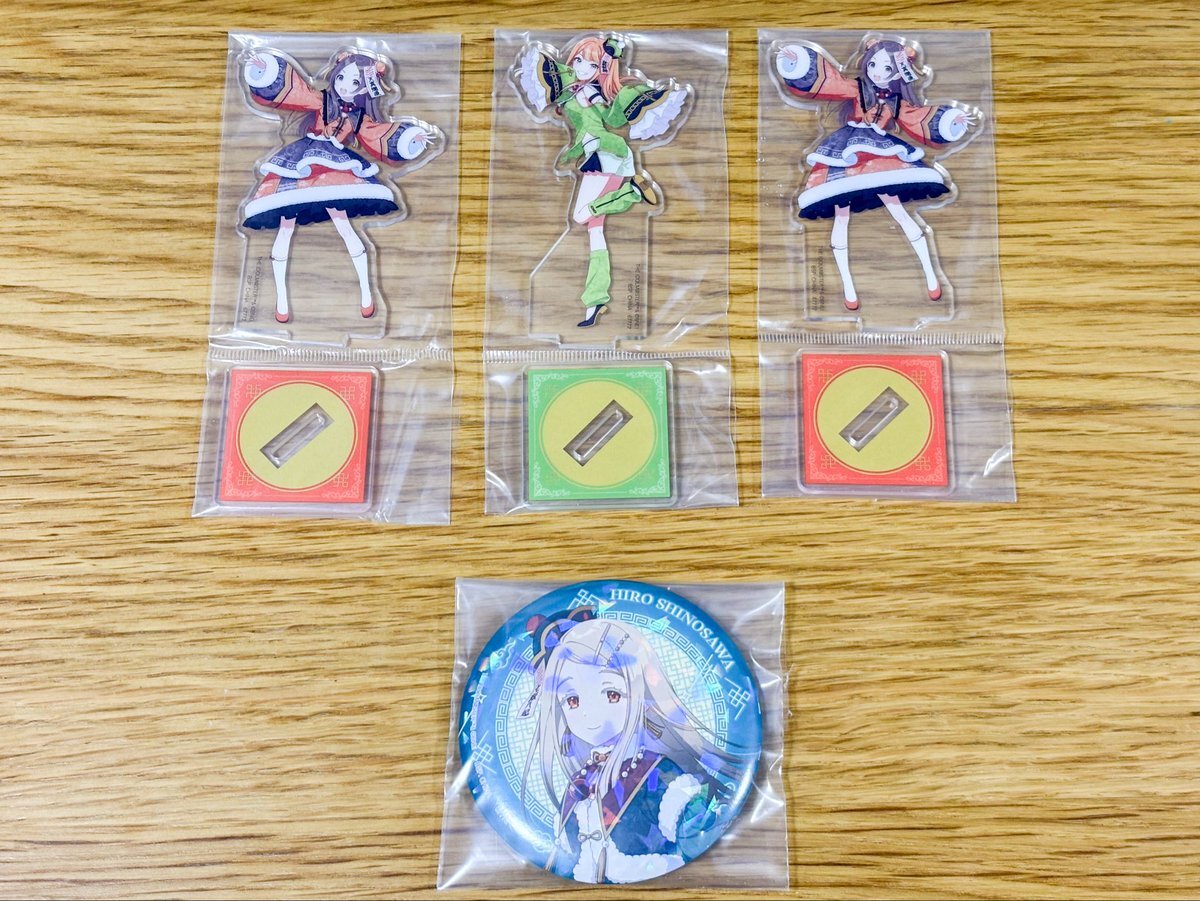 学マス一番くじ、欲しいアイテムは手に入った？