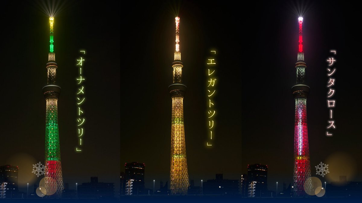 スカイツリー様 スカイツリー／Tokyo Skytree on X