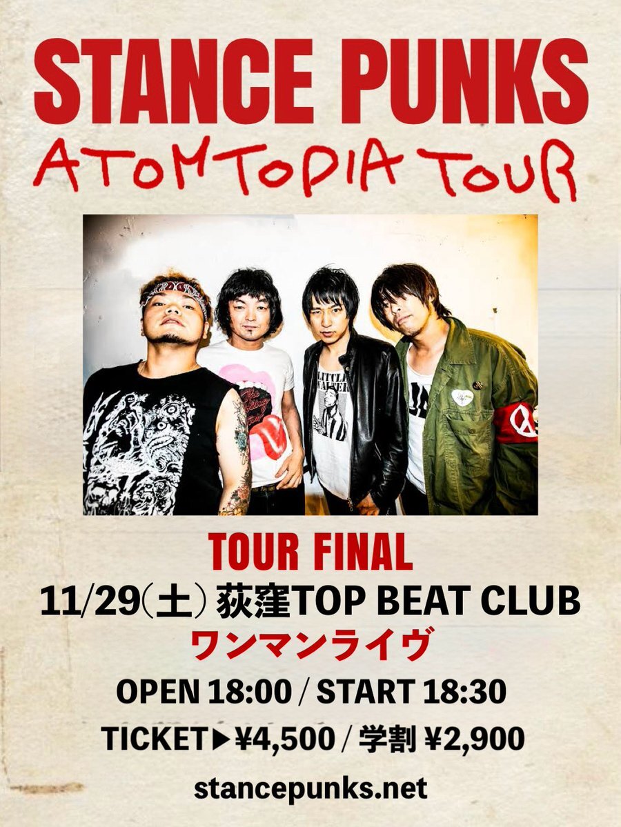 うた☆プリ15周年イベント、当日物販で新商品続々！ファン興奮