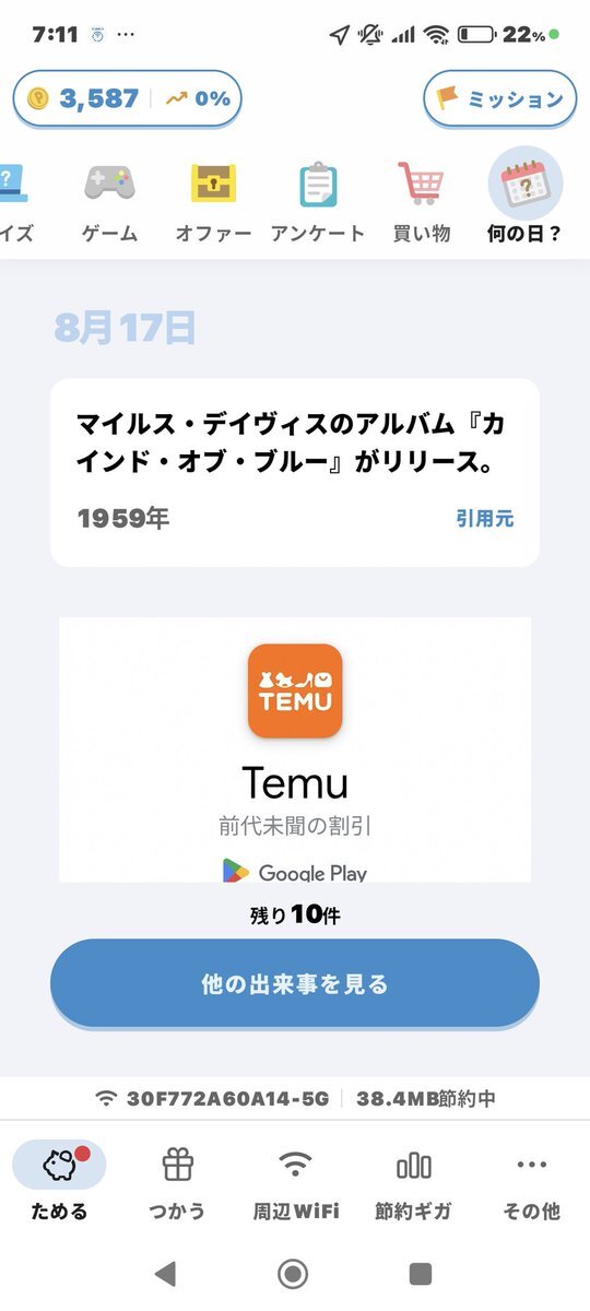 GMO‼︎ありがとうございます‼︎ 国産信玄梅140g｜美味しさで笑顔を広げる│株式会社ASフーズ
