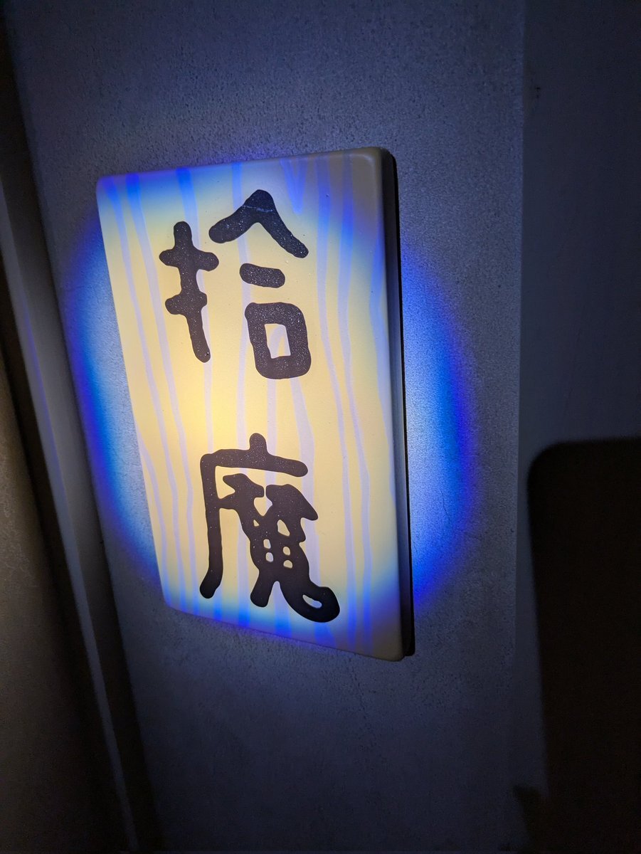 ちいかわ、拾魔編で活躍！視聴者「感動」「衝撃」の声