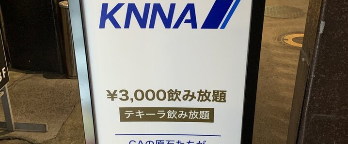 もちづきさん」のYahoo!リアルタイム検索 - X（旧Twitter）を