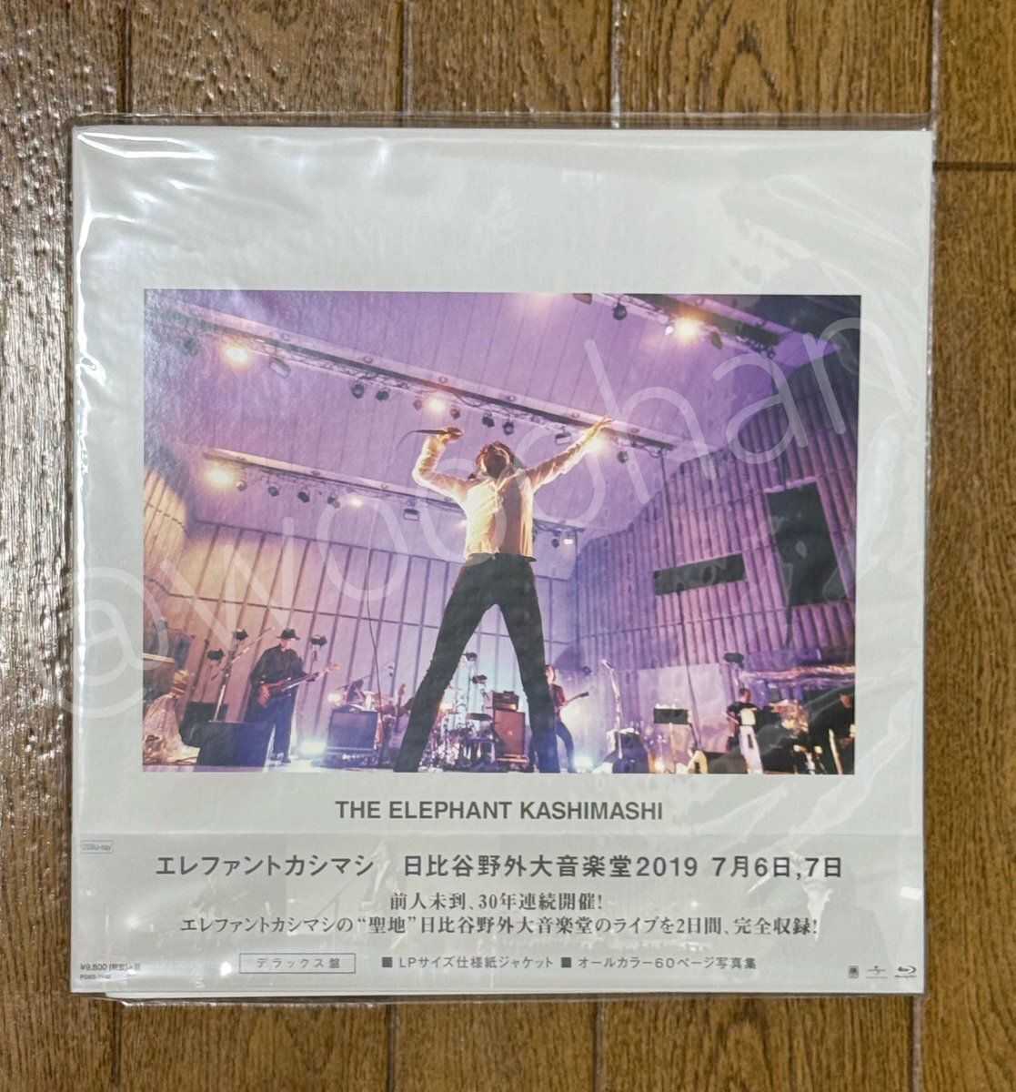 【未開封】初回限定　エレファントカシマシ日比谷野外音楽堂〈完全限定豪華版〉DVD Amazon.co.jp | エレファントカシマシ / 日比谷野外大音楽堂2020