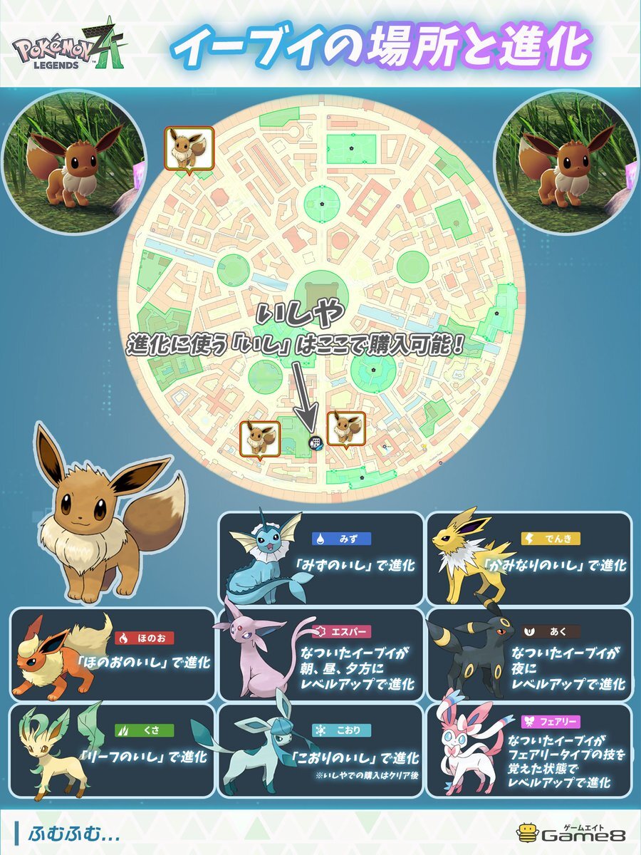 ポケモンレジェンズZAで話題のカナリィぬい、一体何？
