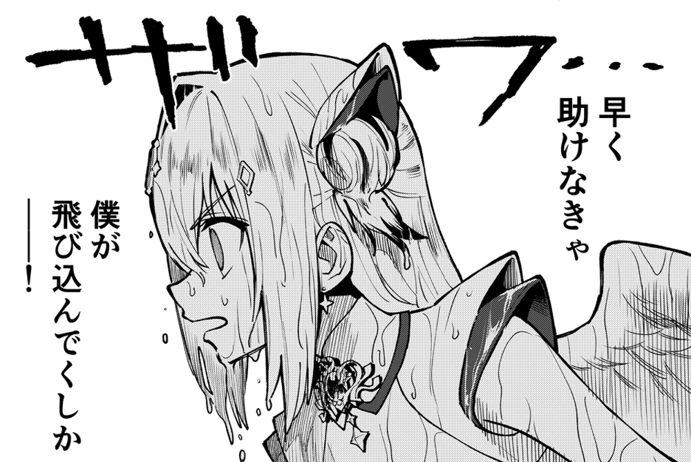ホロウィッチ」のYahoo!リアルタイム検索 - X（旧Twitter）を