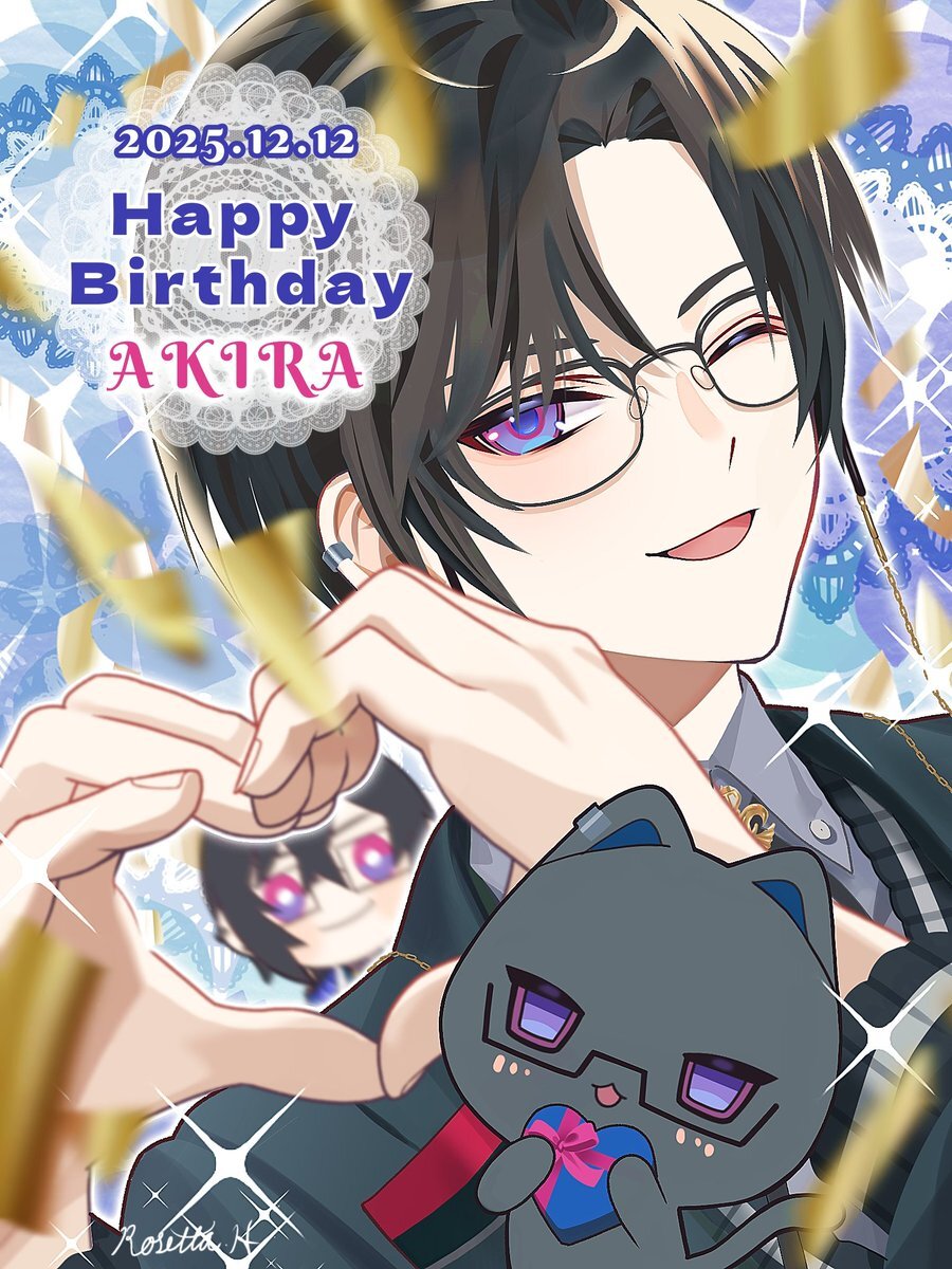 四季凪アキラさん、誕生日祝福の投稿でトレンド入り！