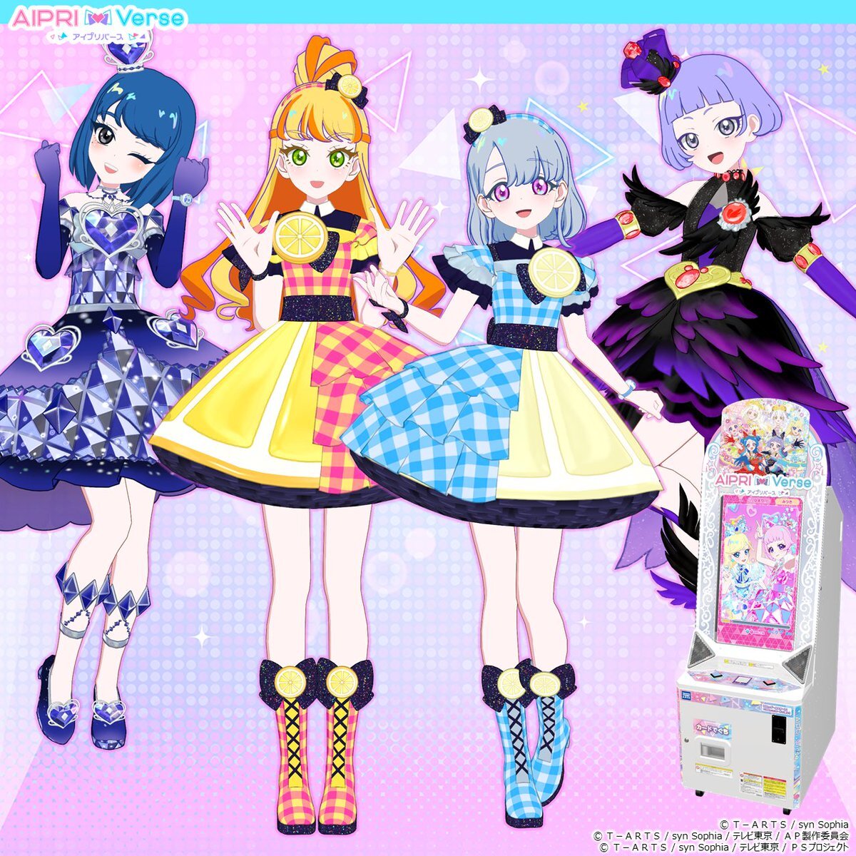 アイプリバース、後半コーデに期待が高まる！