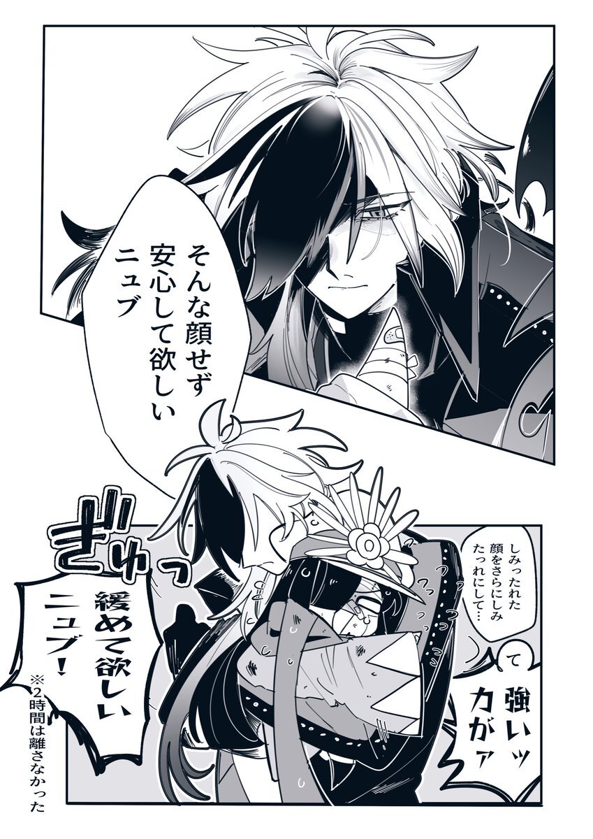 たま 0215-1304 FACTORY LINKS BEARING PACK 5 UNITS - 6003 2RS