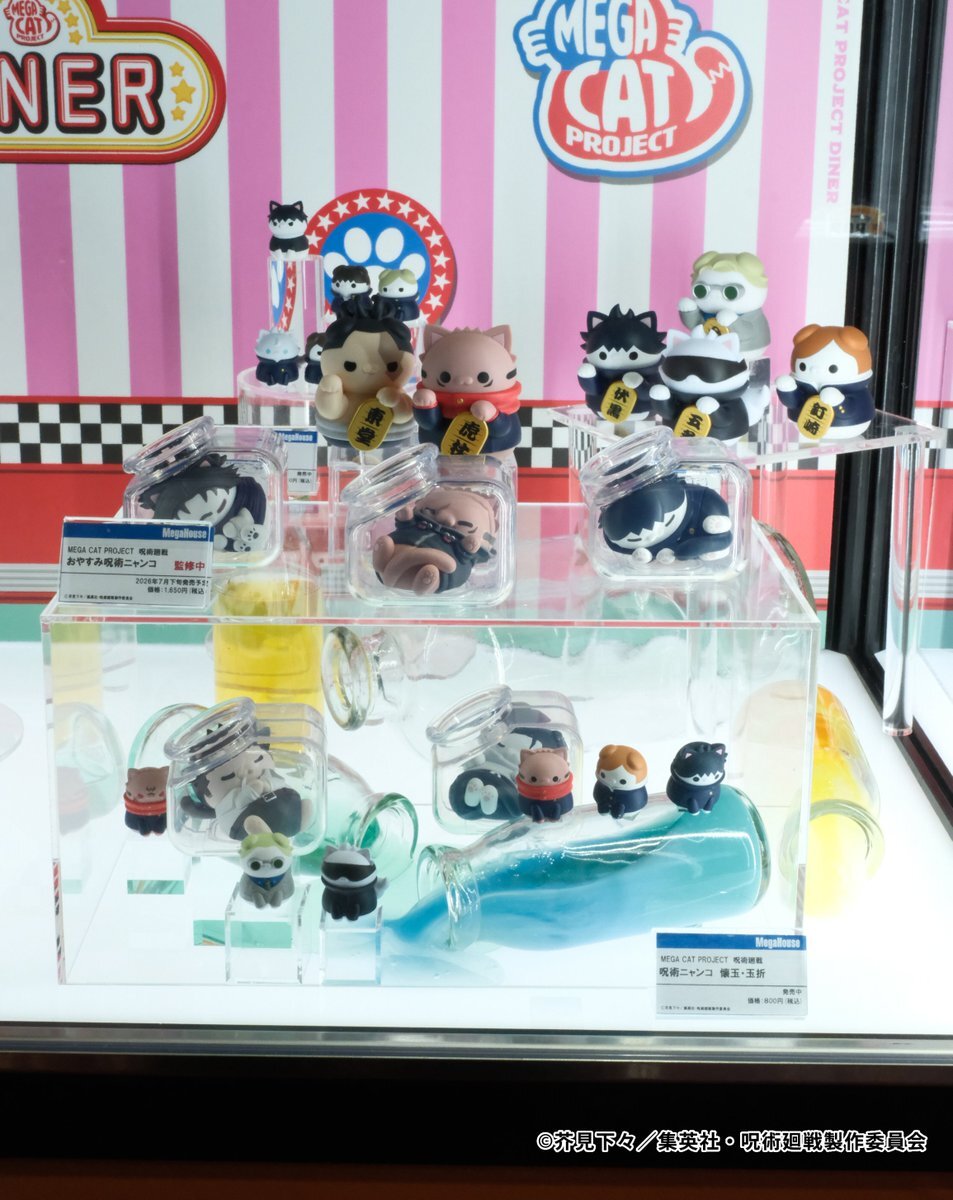 呪術廻戦、ジャンプフェスタ2026で最新情報解禁！ 