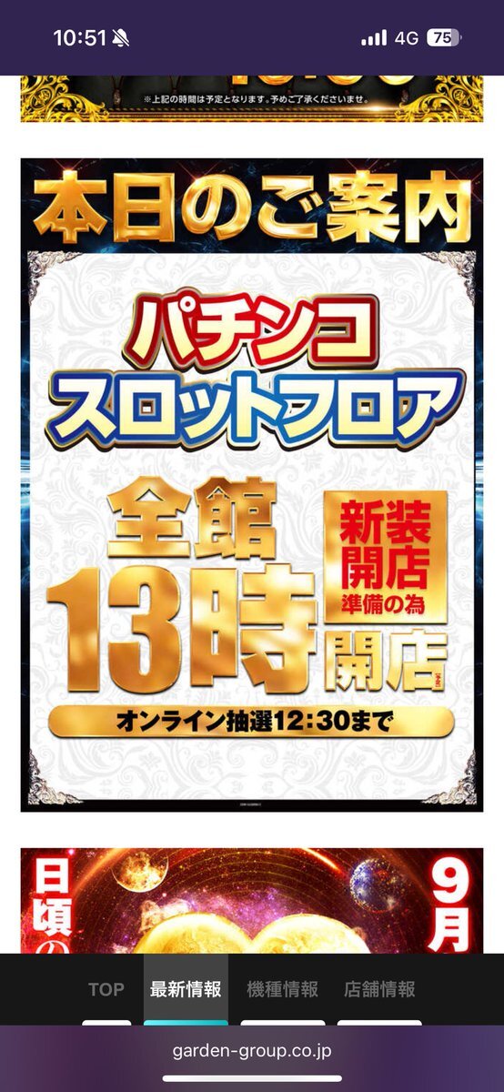 ゆうちゃろ」のYahoo!リアルタイム検索 - X（旧Twitter）を