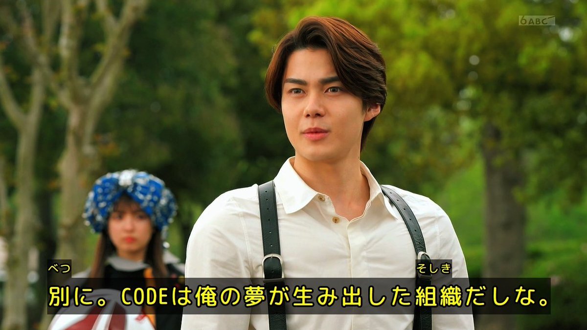 仮面ライダーゼッツ「ノクス」は光医者？視聴者考察が熱狂