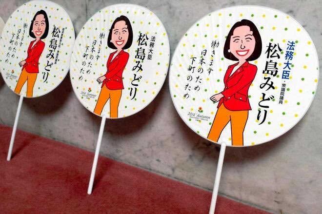 自民・高市総裁、片山さつき氏と松島みどり氏を閣僚起用へ