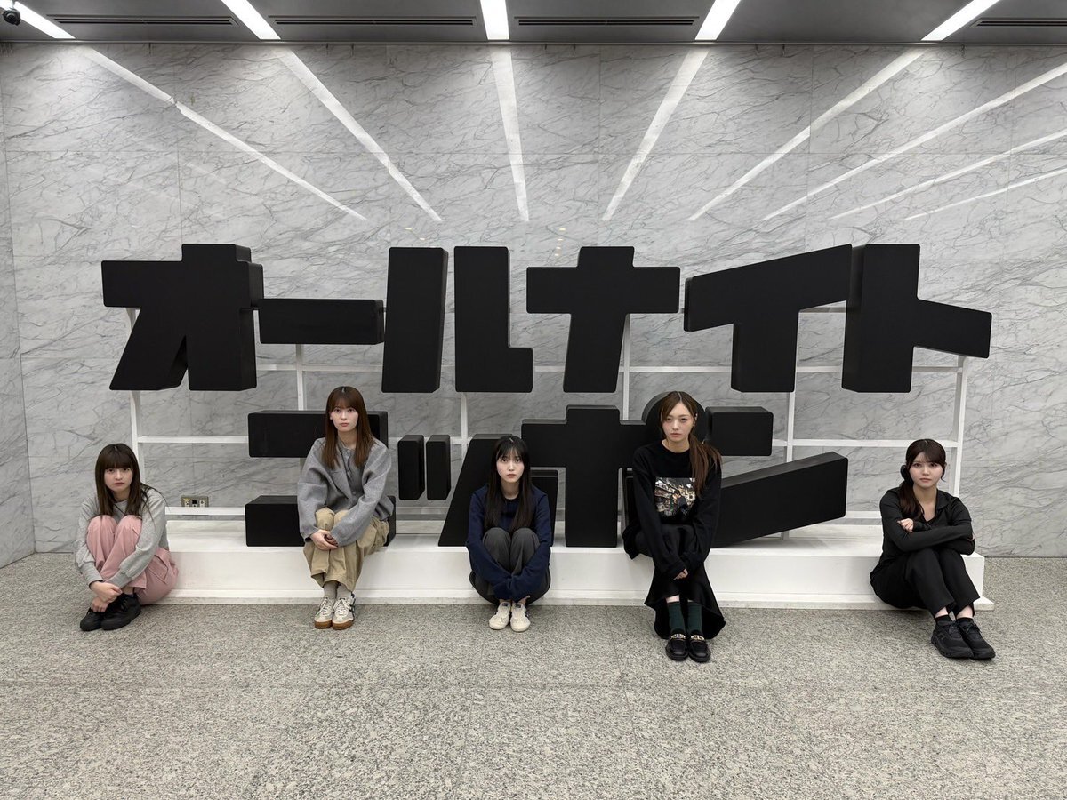 乃木坂46のオールナイトニッポン」のYahoo!リアルタイム検索 - X（旧
