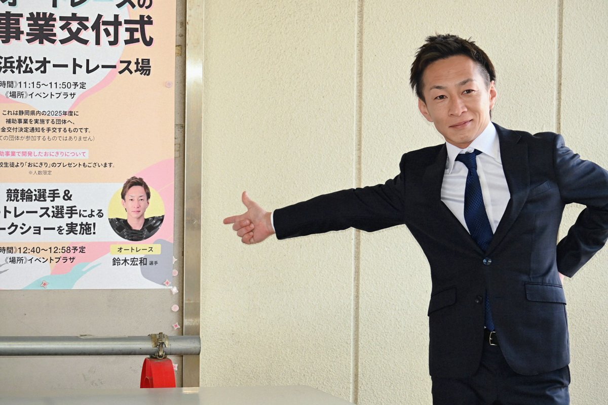 鈴木宏和」のYahoo!リアルタイム検索 - X（旧Twitter）を