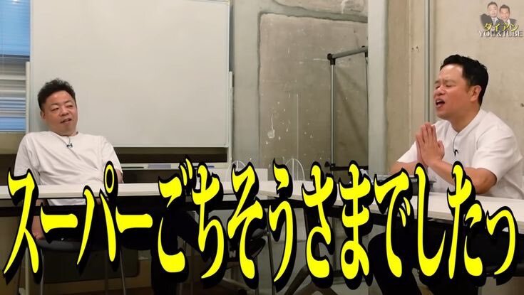 Snow Manライブ、ファンターナモーレがセトリに！