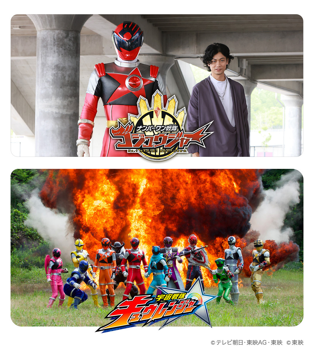 「具島玲の過去に迫る！ゴジュウジャー第34話で明かされた真実とは？」
