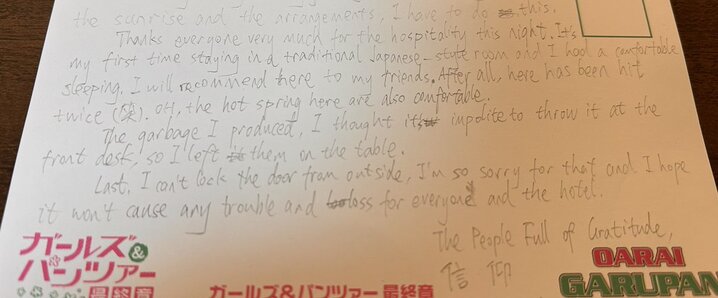 X（旧Twitter）で話題のおもしろ画像や動画 - Yahoo