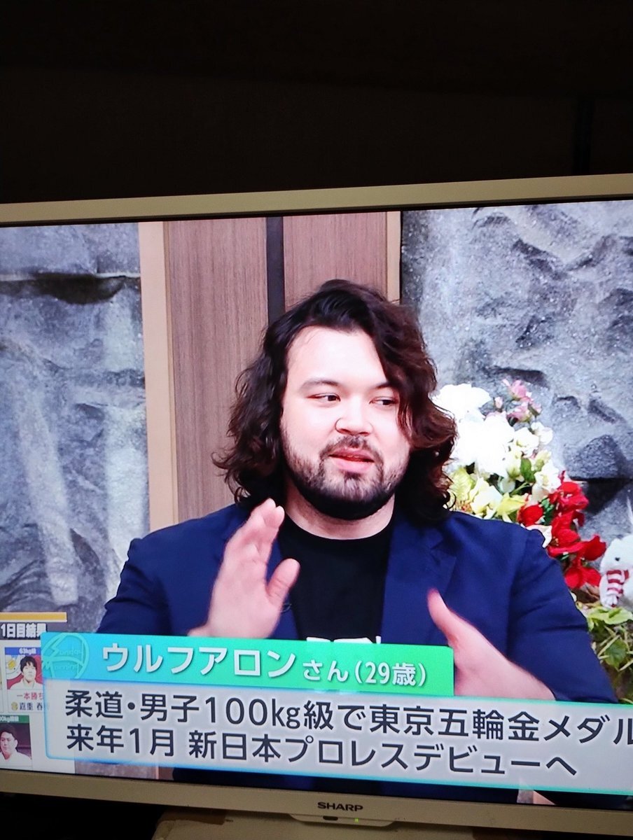 ウルフアロン、サンデーモーニングで解説に「一口カツ」も！