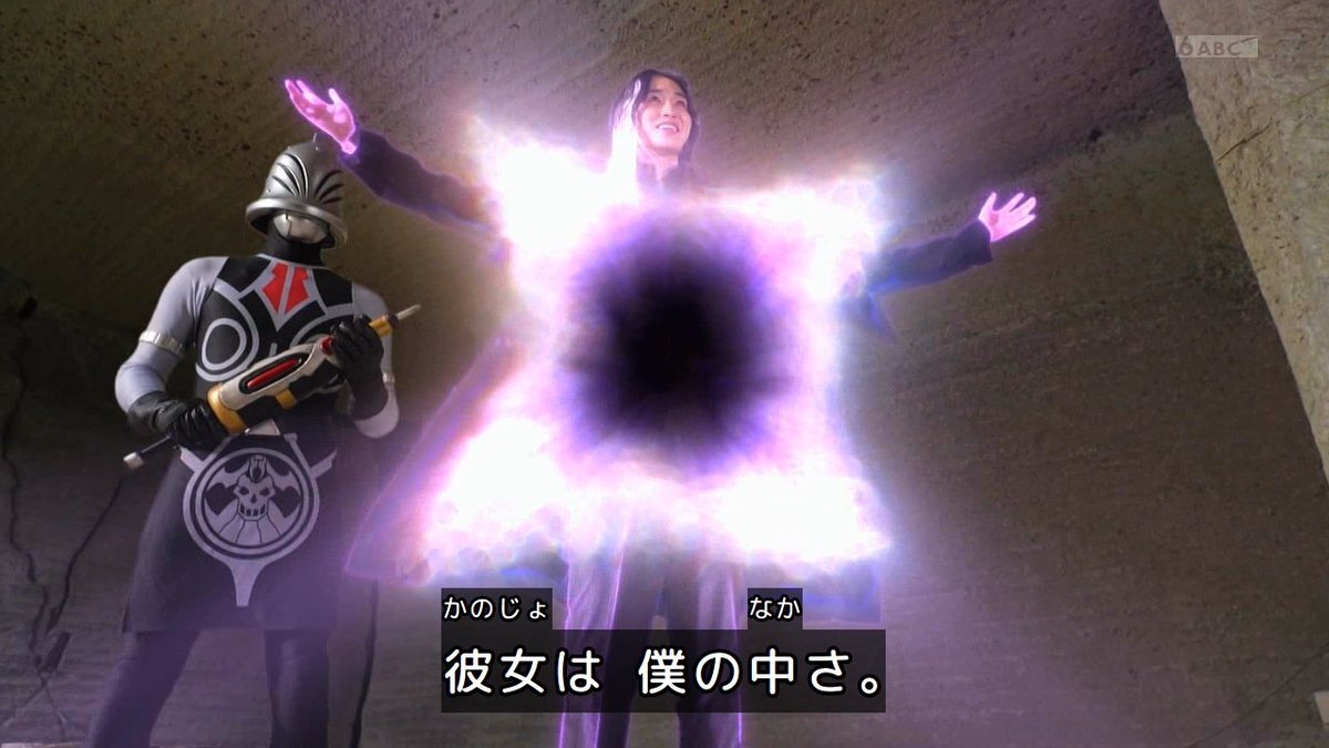 ゴジュウジャー 久光兄ちゃんの変化にファンは複雑な感情